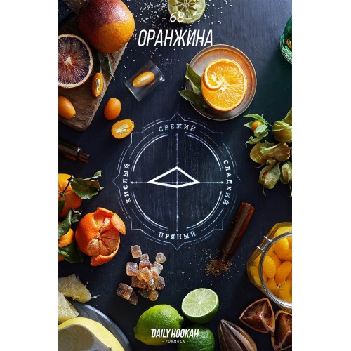 Табак для кальяна Daily Hookah Оранжина